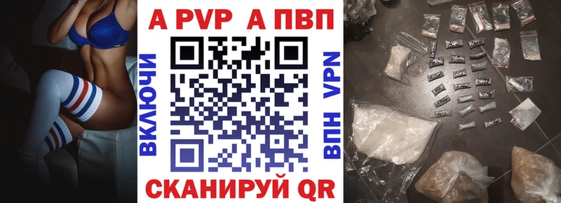Альфа ПВП СК Дедовск