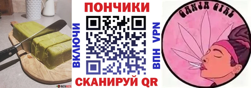 Canna-Cookies конопля  Дедовск 