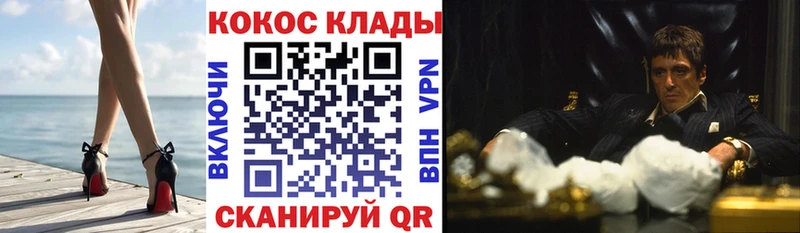 наркота  Дедовск  COCAIN Columbia 
