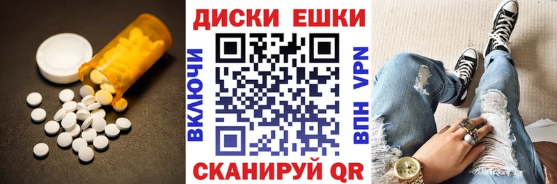 дарнет шоп  Дедовск  ЭКСТАЗИ mix 