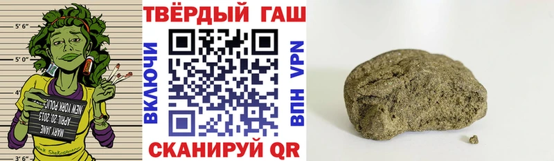 ГАШ убойный  Дедовск 
