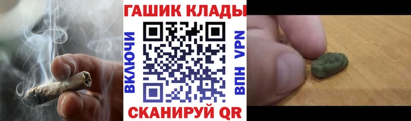 ГАШИШ Premium Дедовск