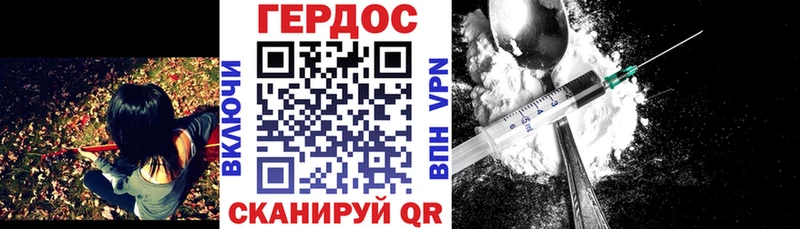 Героин афганец  гидра рабочий сайт  Дедовск 
