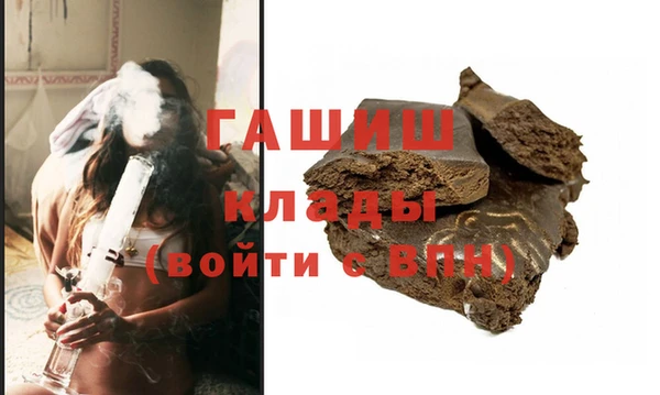 мдма Бородино