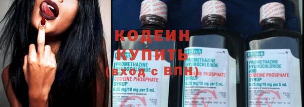 эйфоретик Бугульма