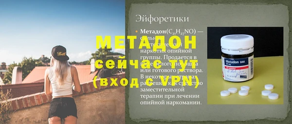 2c-b Богородск