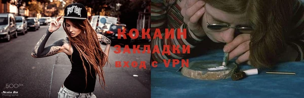 эйфоретик Бугульма