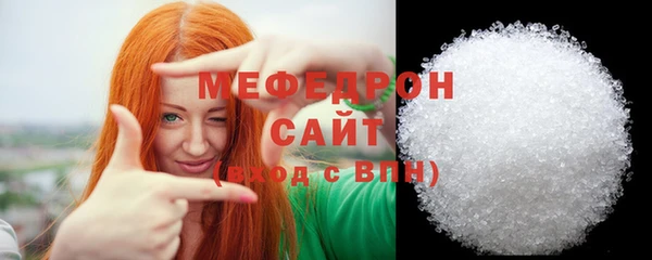 эйфоретик Бугульма