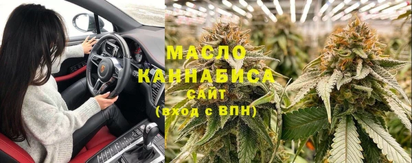 2c-b Богородск