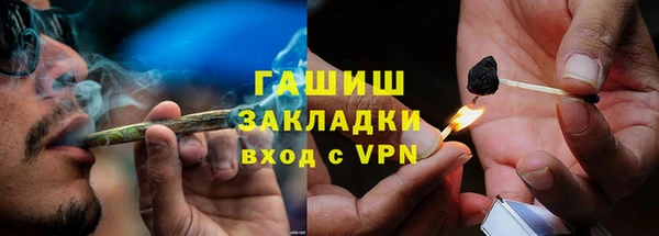 стафф Бронницы