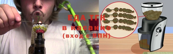 мдма Бородино