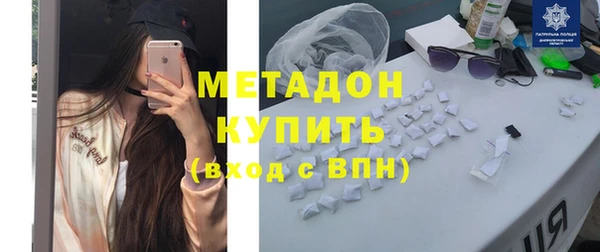 стафф Бронницы