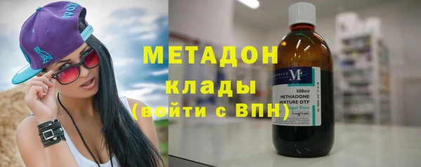 стафф Бронницы