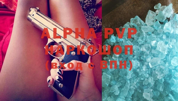 эйфоретик Бугульма