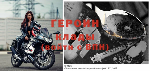 мдма Бородино