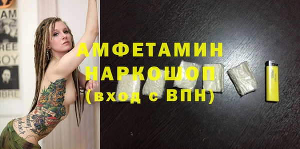 стафф Бронницы