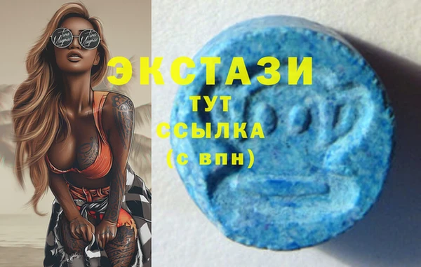 мдма Бородино