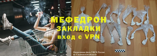 PSILOCYBIN Богородицк