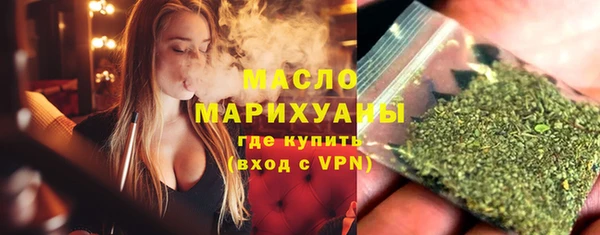 стафф Бронницы