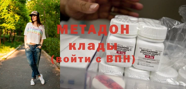 PSILOCYBIN Богородицк