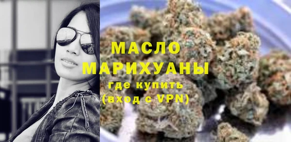 стафф Бронницы