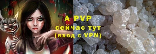 эйфоретик Бугульма