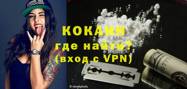 стафф Бронницы