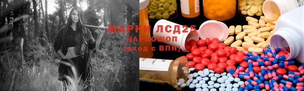 2c-b Богородск