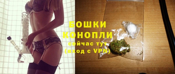 мдма Бородино