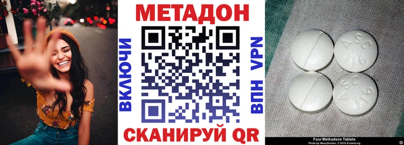 маркетплейс наркотические препараты  Дедовск  МЕТАДОН белоснежный  блэк спрут  