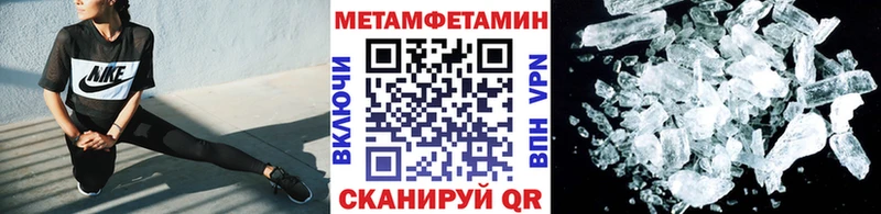 Метамфетамин мет Дедовск