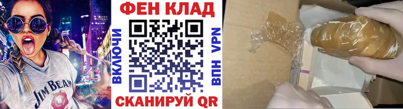 Первитин мет цена наркотик Дедовск
