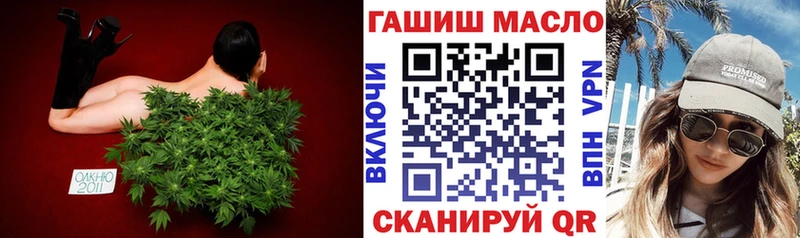 Дистиллят ТГК гашишное масло  Дедовск 