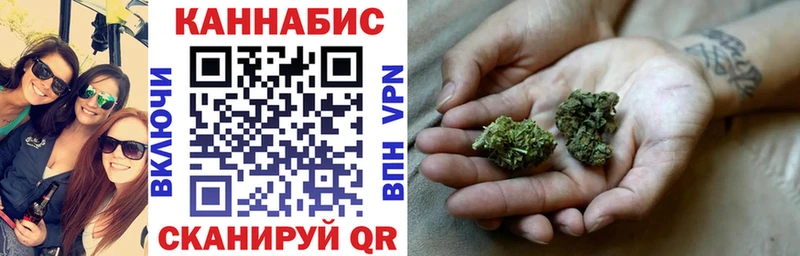 shop формула  Дедовск  OMG ссылка  Канабис планчик  купить закладку 